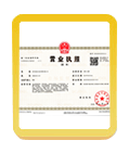 集安注册公司